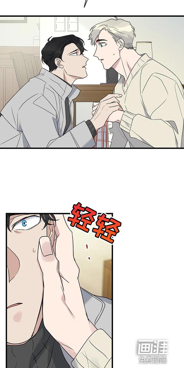 第64章：以为你不会回来了