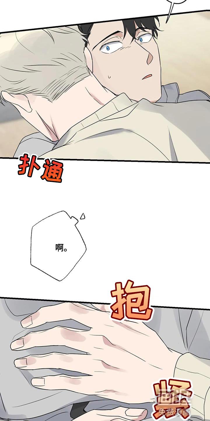第64章：以为你不会回来了
