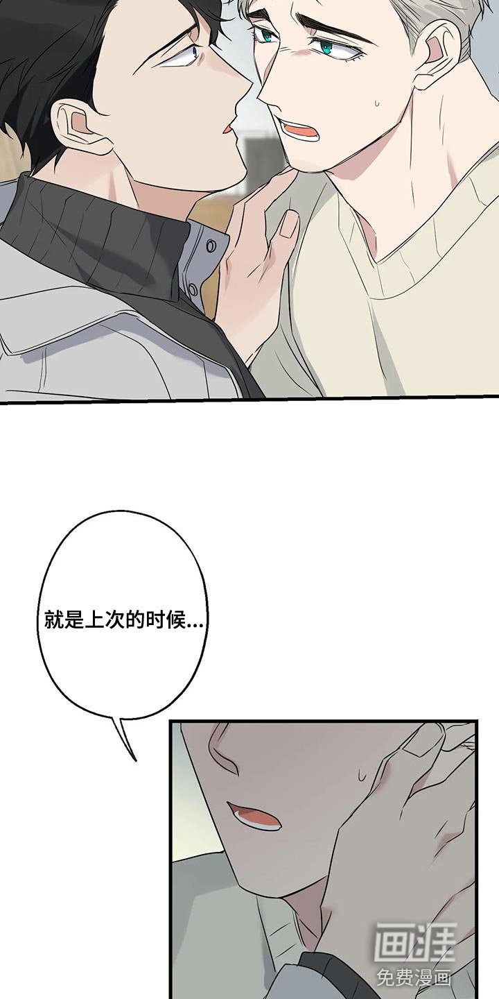 第64章：以为你不会回来了