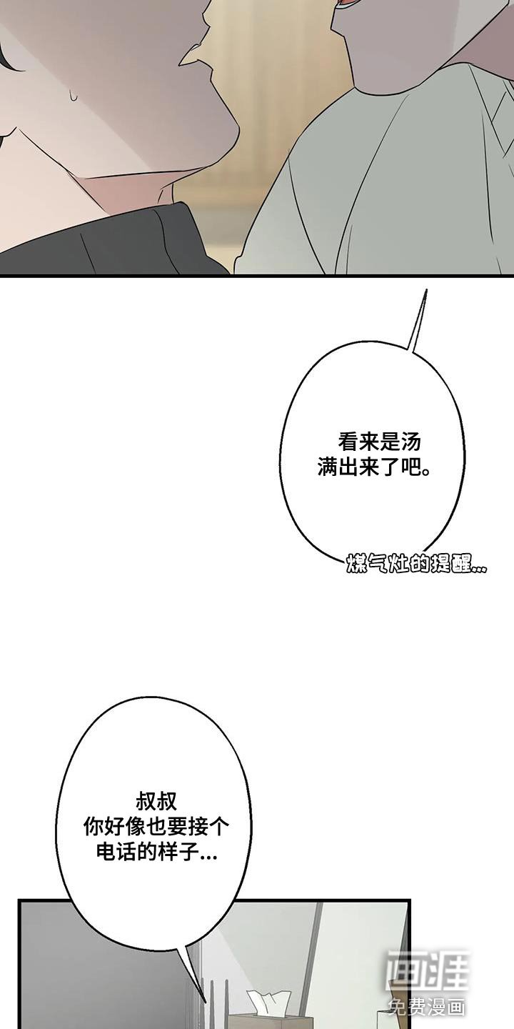 第65章：复仇