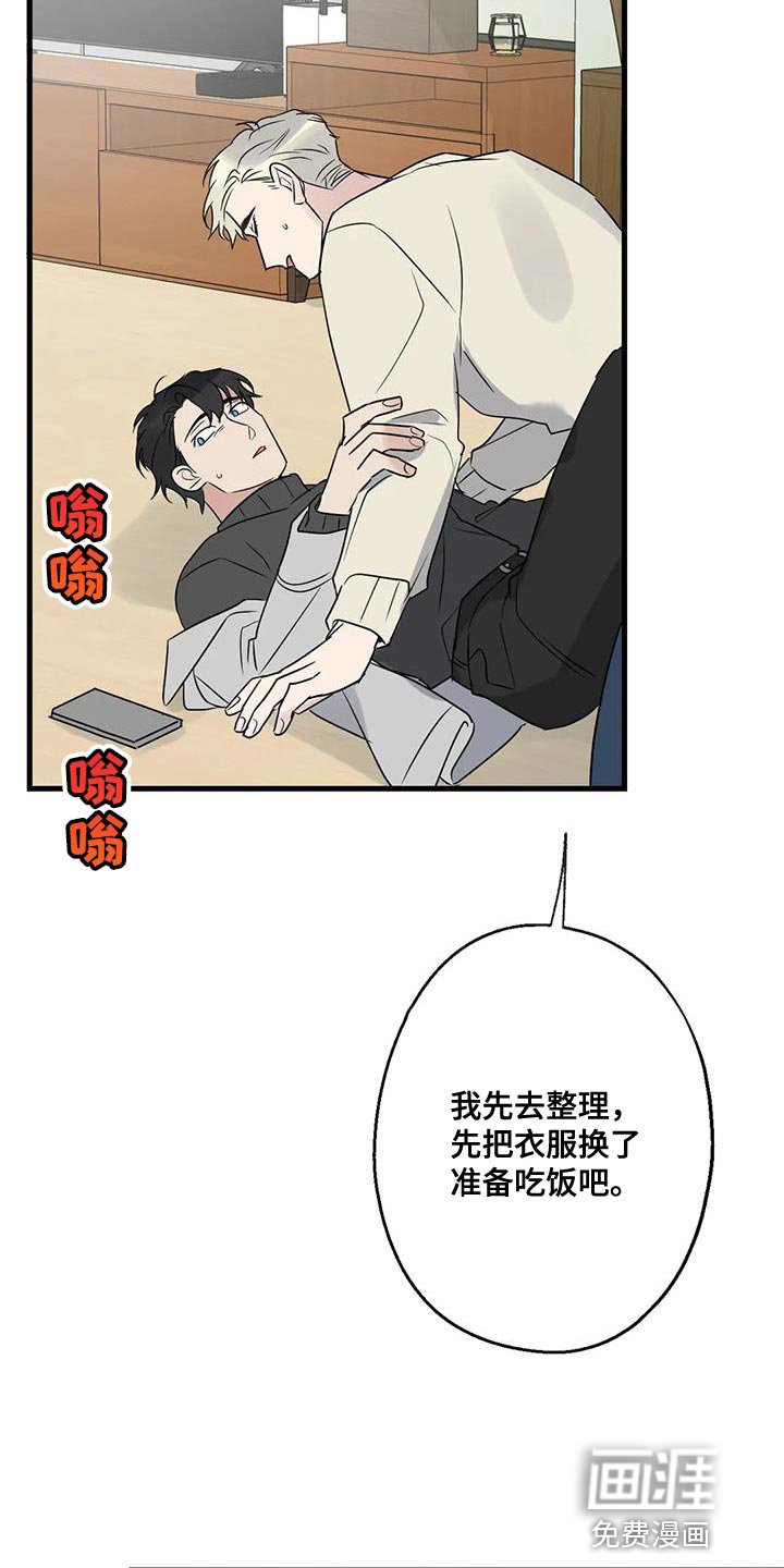 第65章：复仇