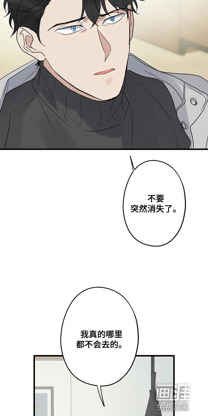 第65章：复仇