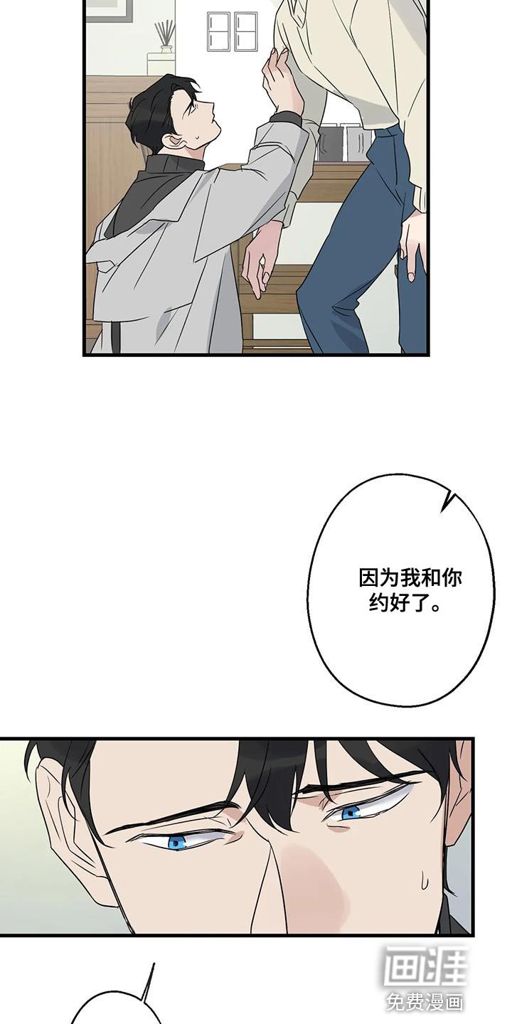 第65章：复仇