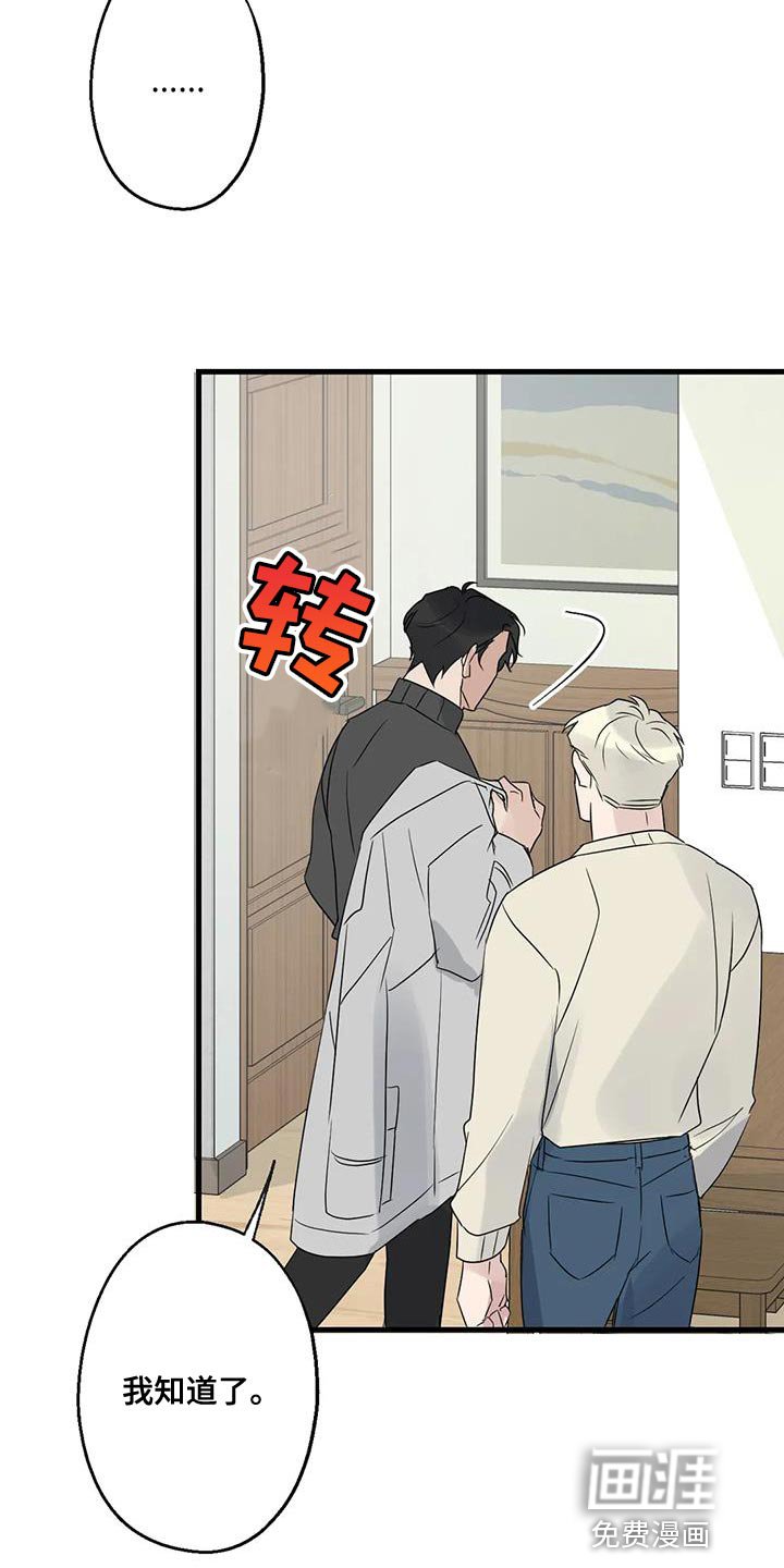 第65章：复仇