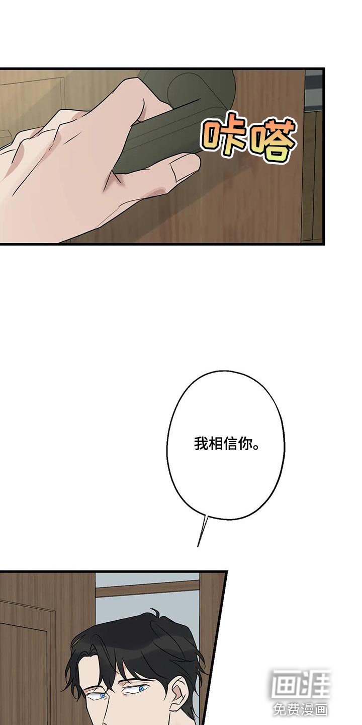 第65章：复仇