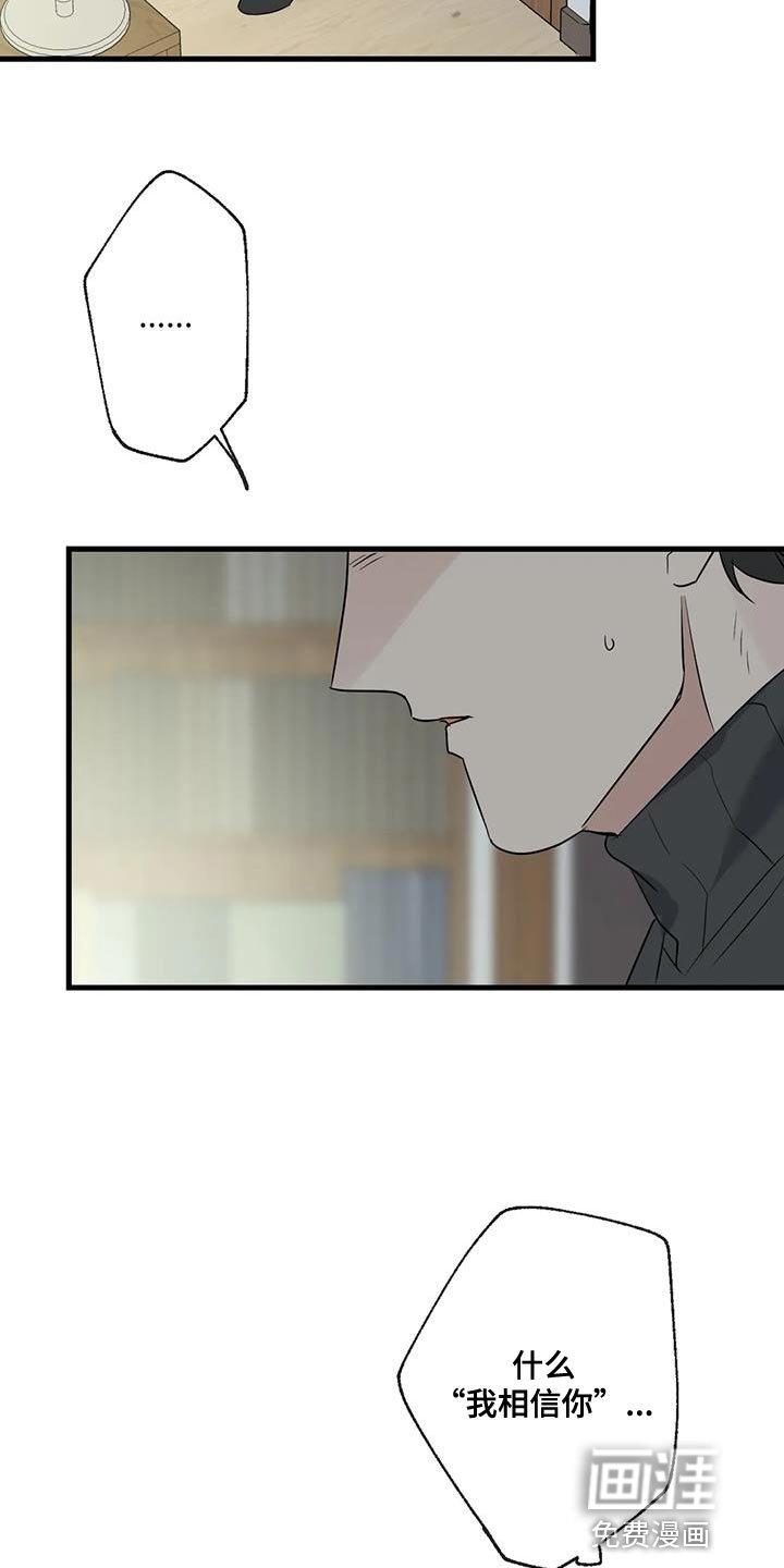 第65章：复仇