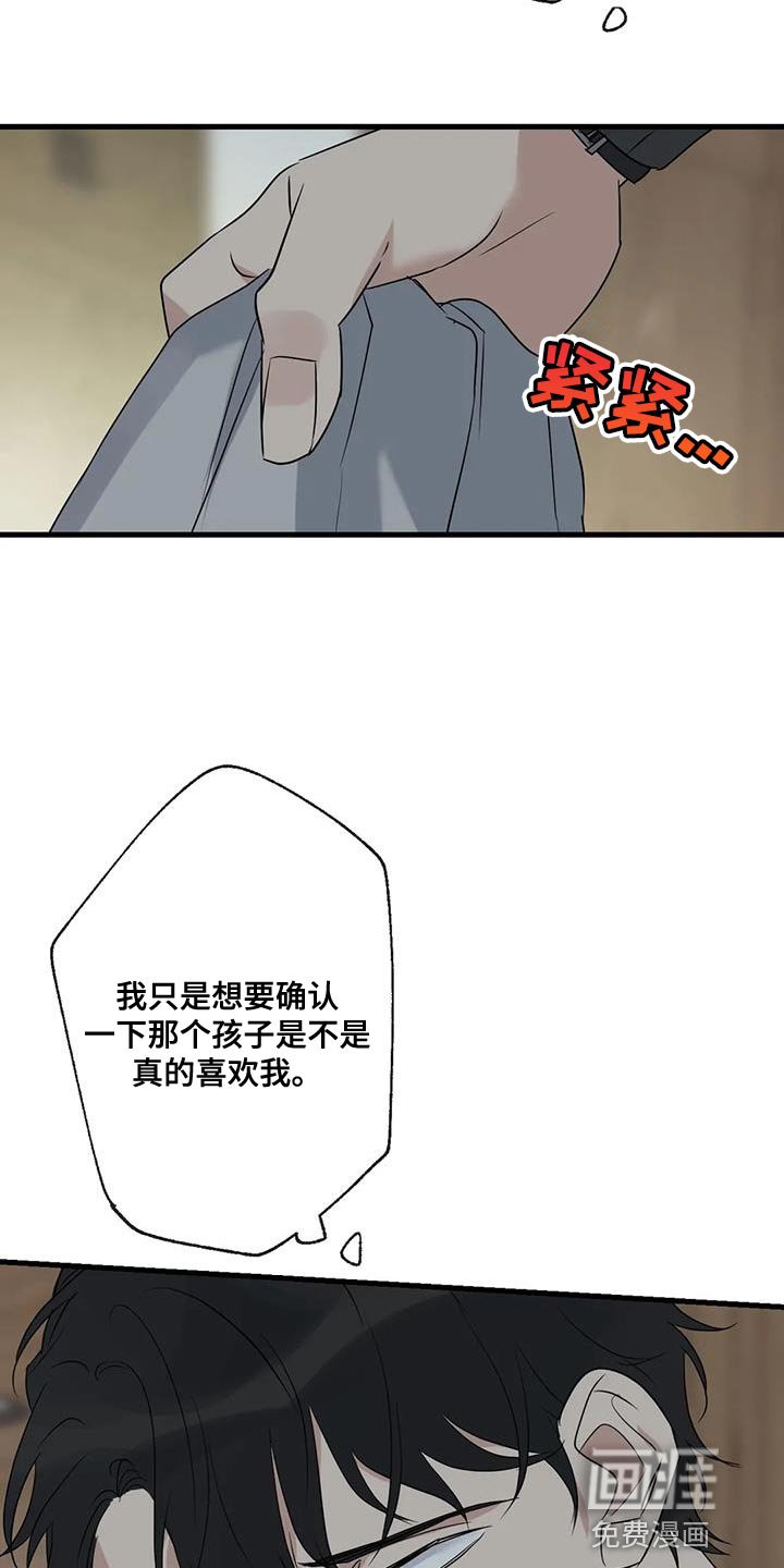 第65章：复仇