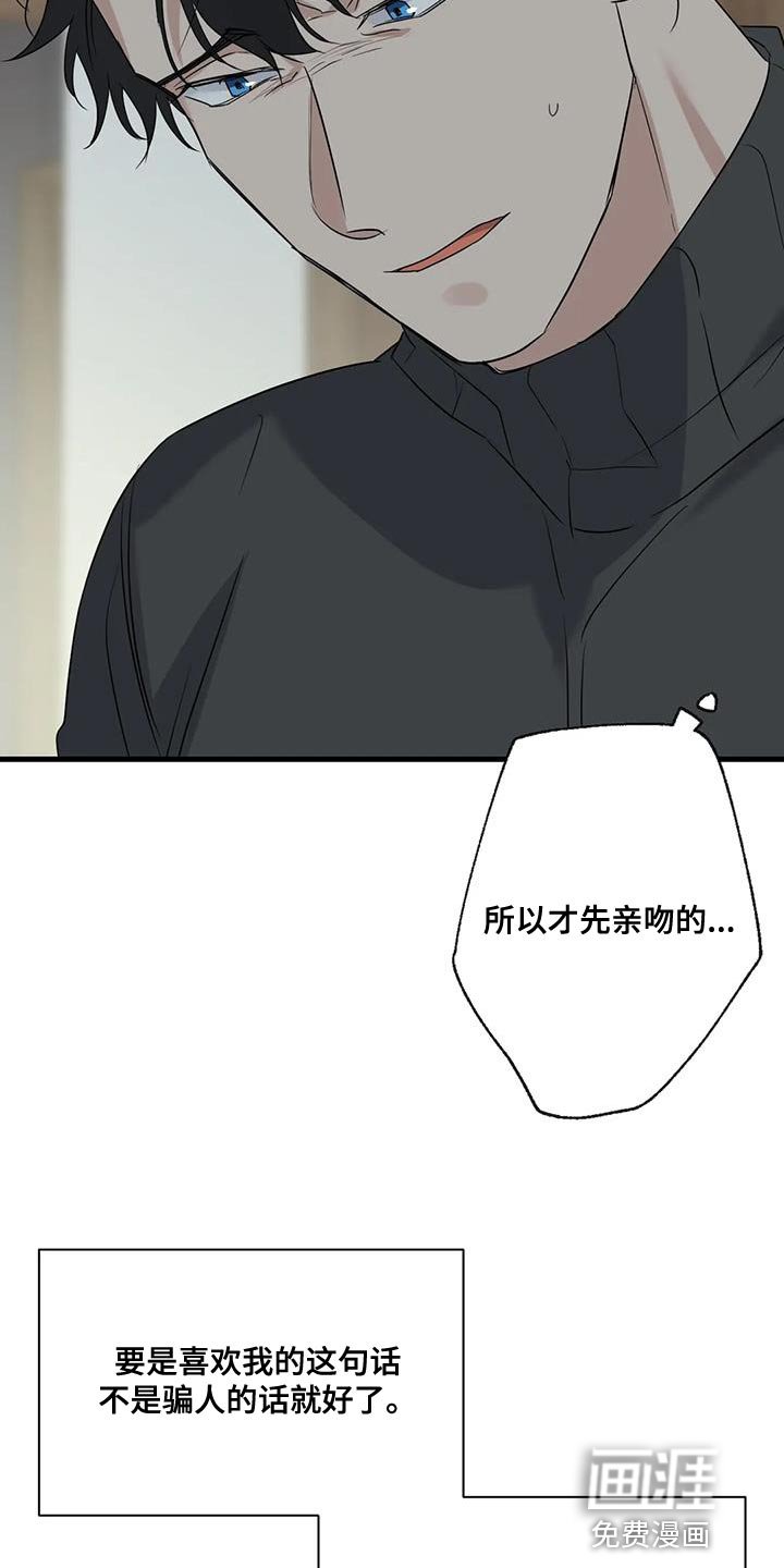 第65章：复仇