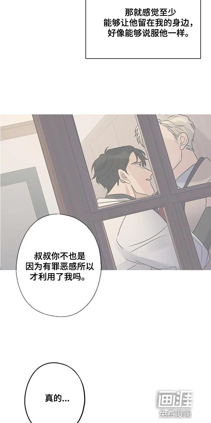 第65章：复仇