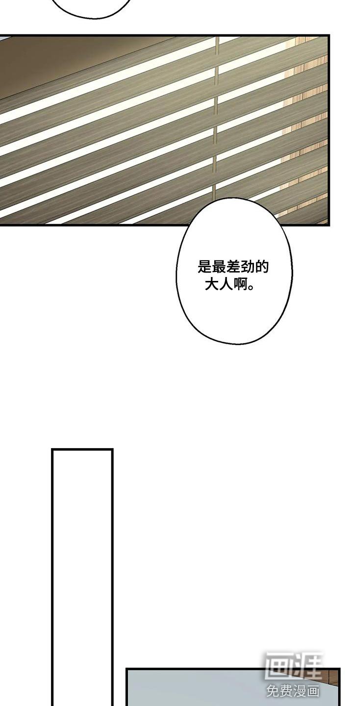 第65章：复仇