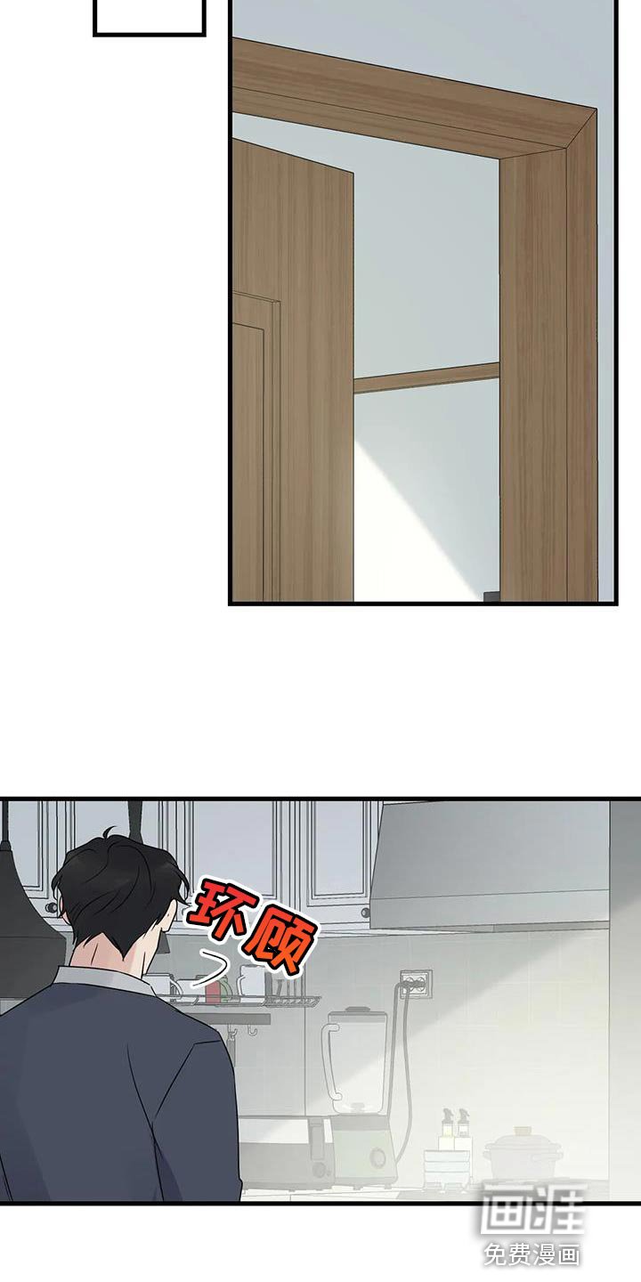 第65章：复仇