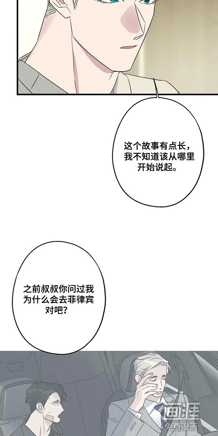 第65章：复仇