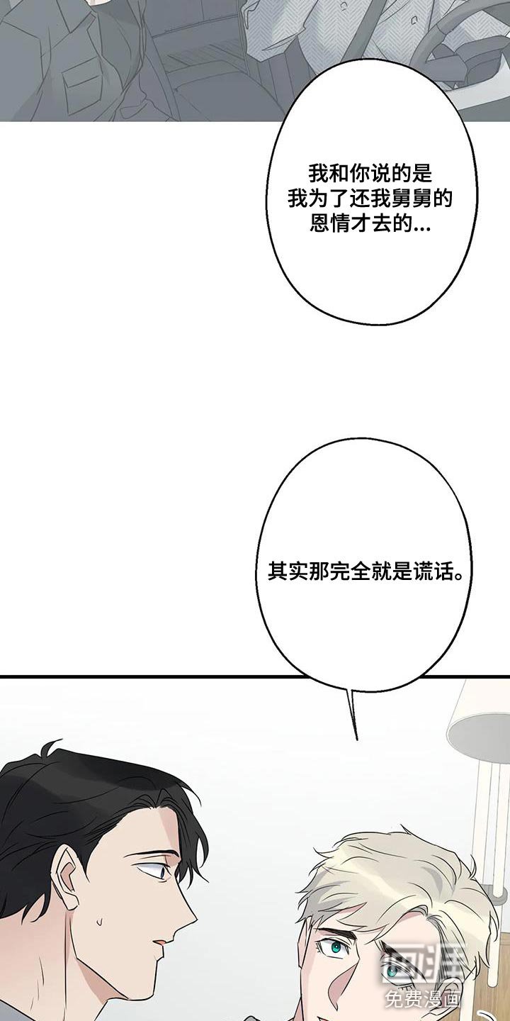 第65章：复仇
