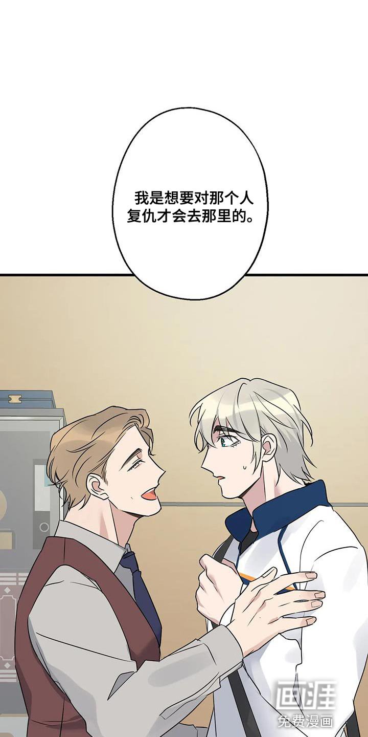 第65章：复仇