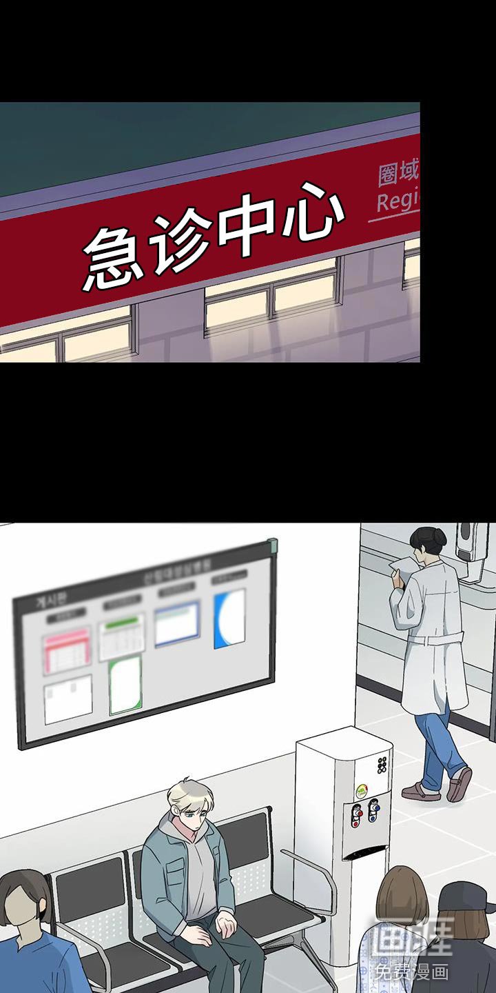 第66章：混乱