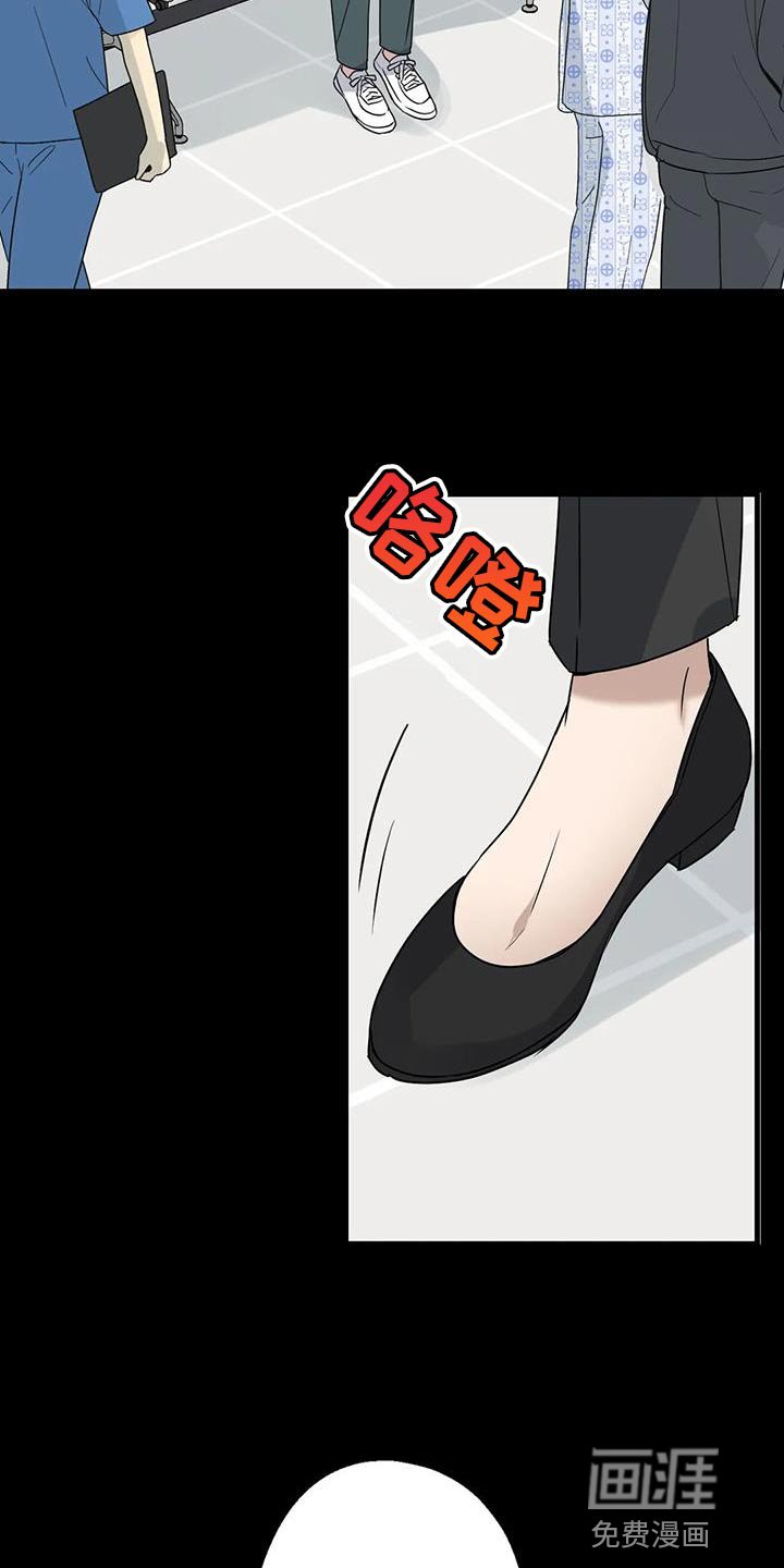 第66章：混乱