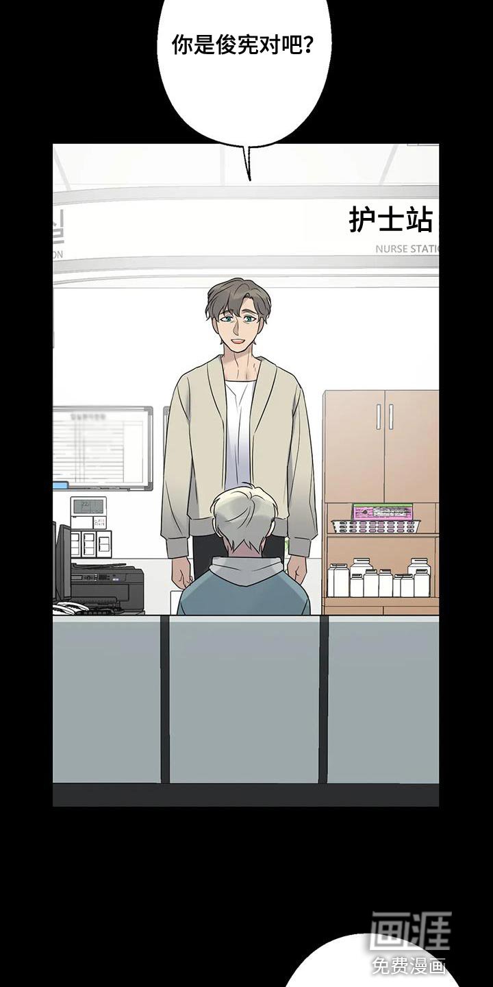 第66章：混乱