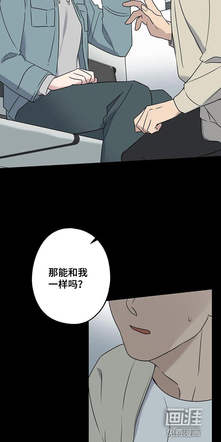第66章：混乱