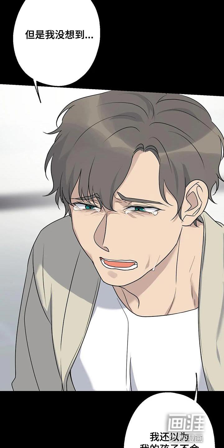 第66章：混乱