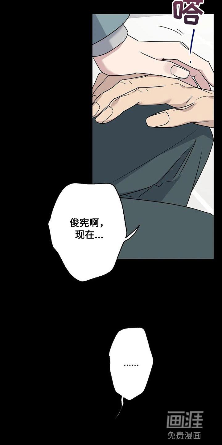 第66章：混乱