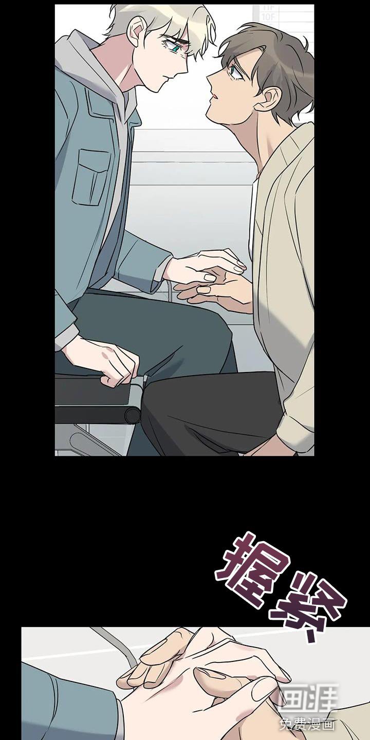 第66章：混乱