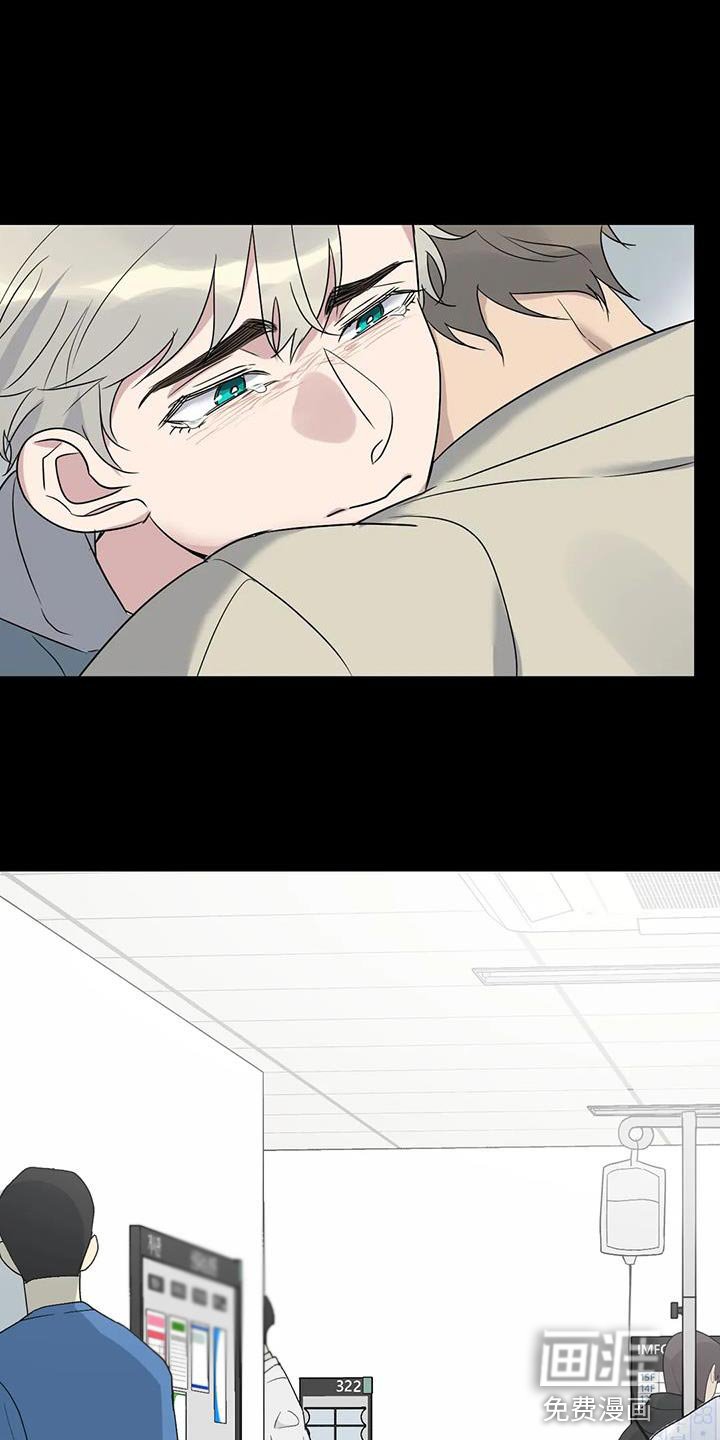 第66章：混乱