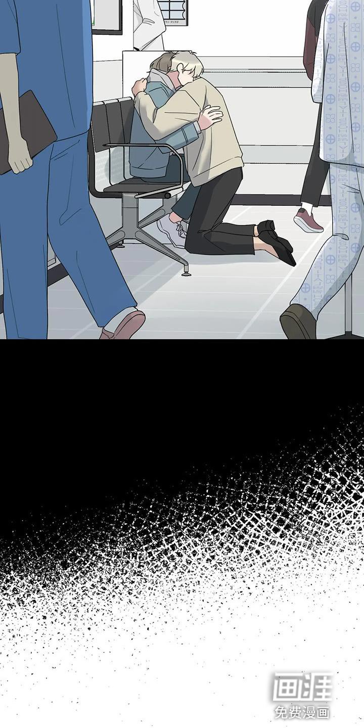 第66章：混乱