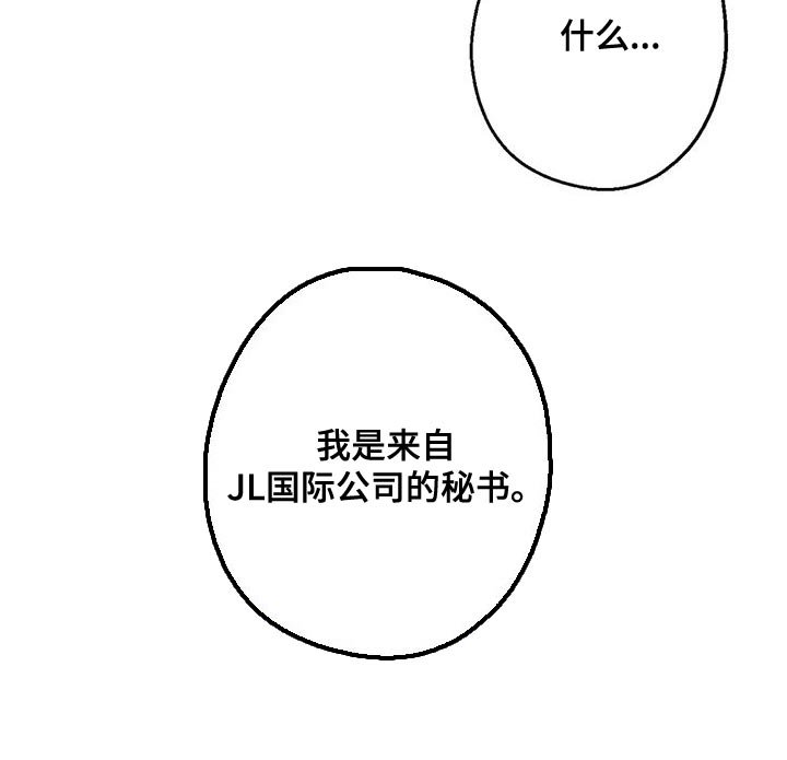 第66章：混乱