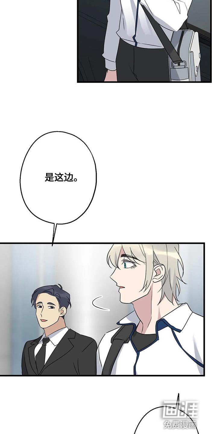 第67章：家人