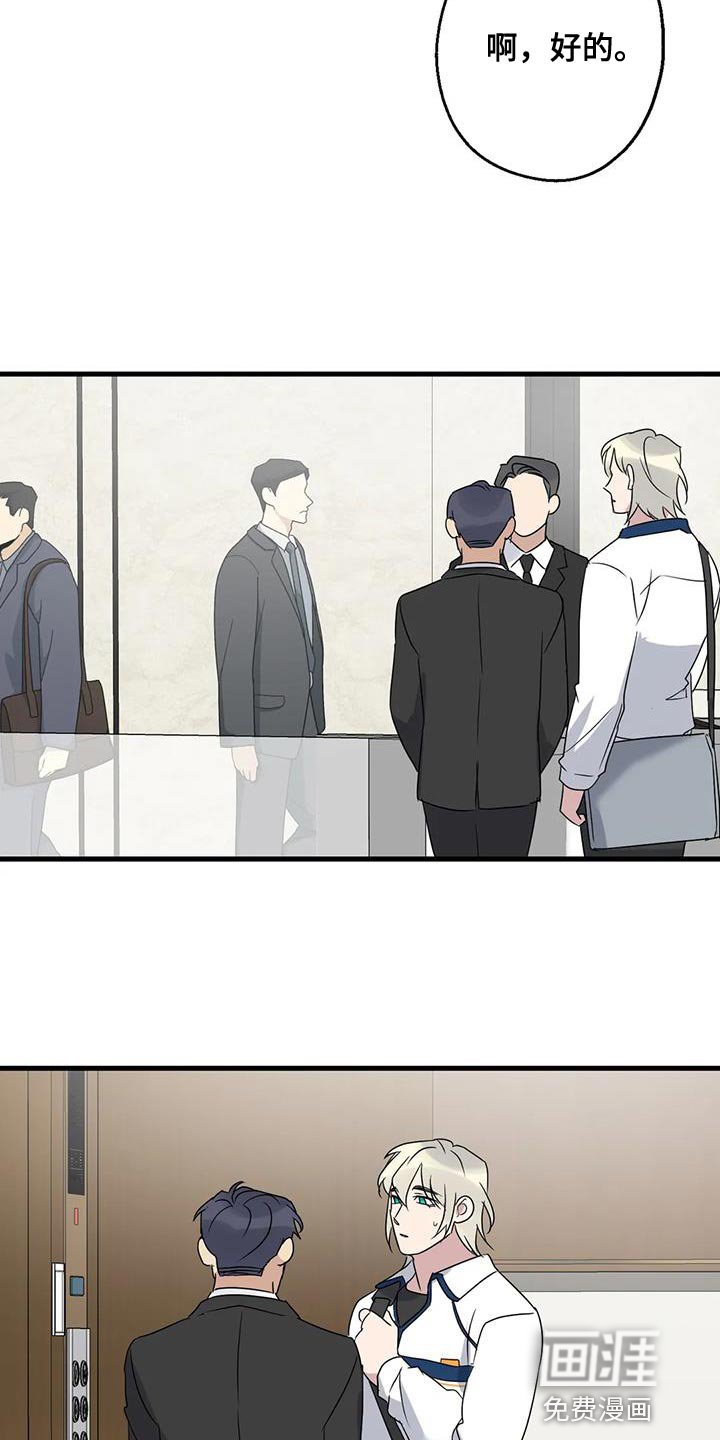 第67章：家人