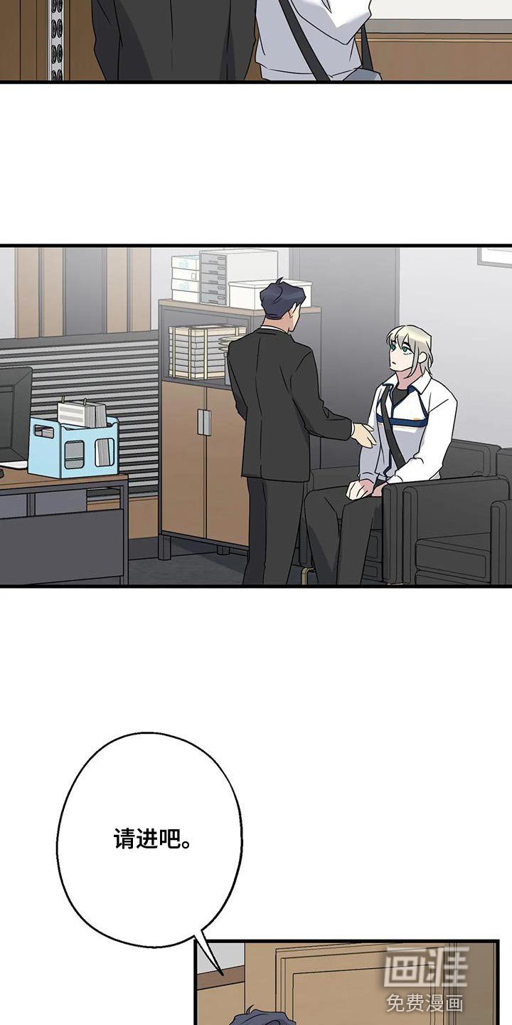 第67章：家人