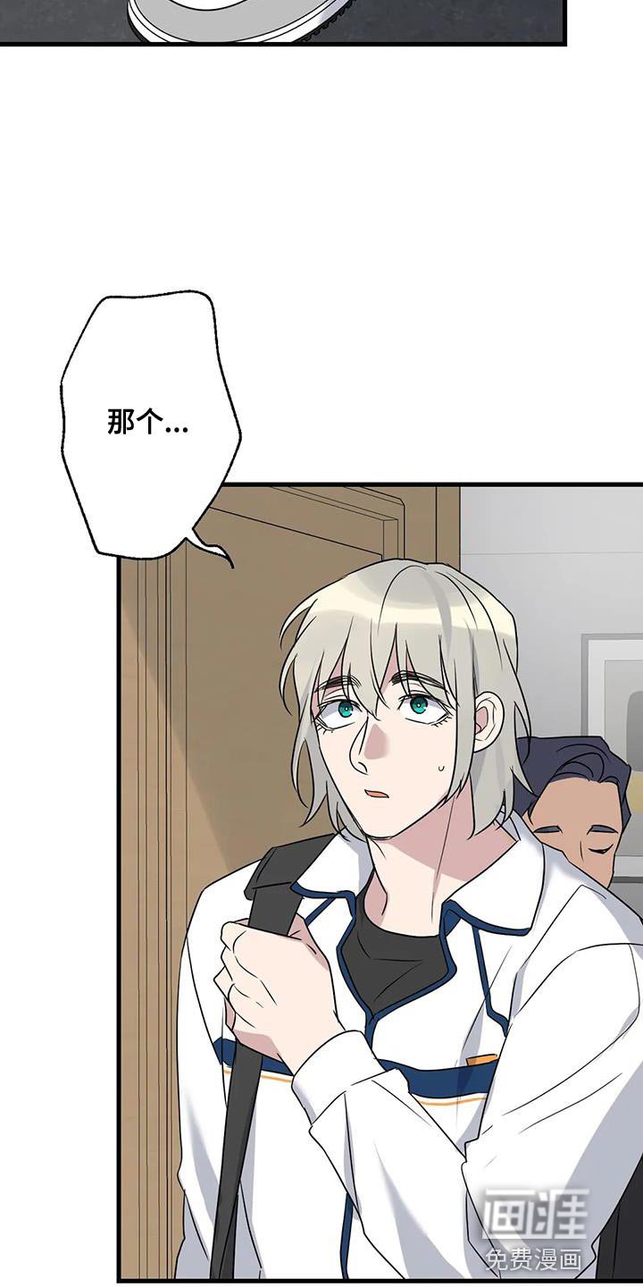 第67章：家人