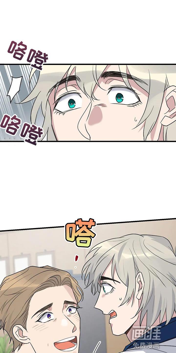 第67章：家人