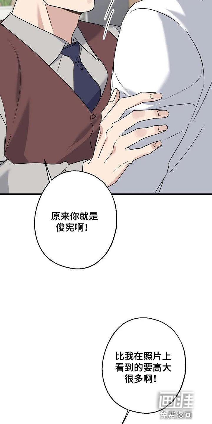 第67章：家人
