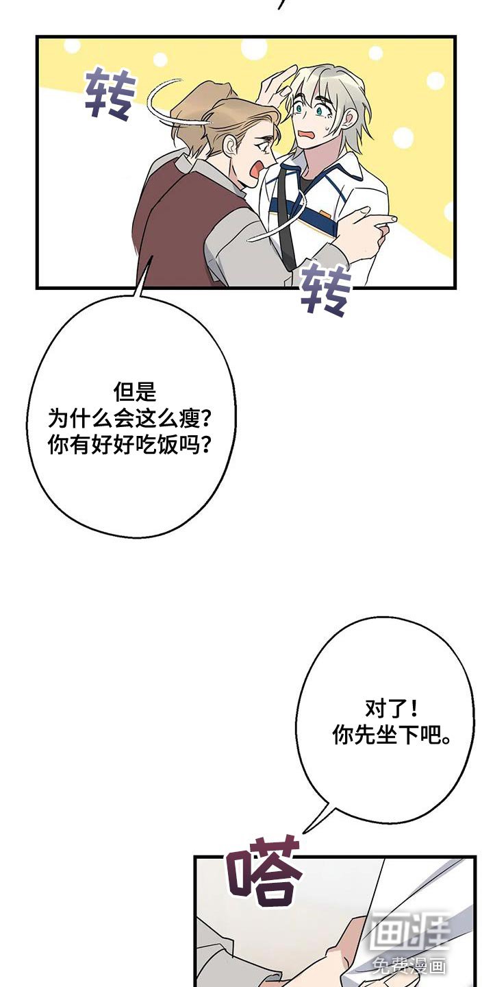 第67章：家人
