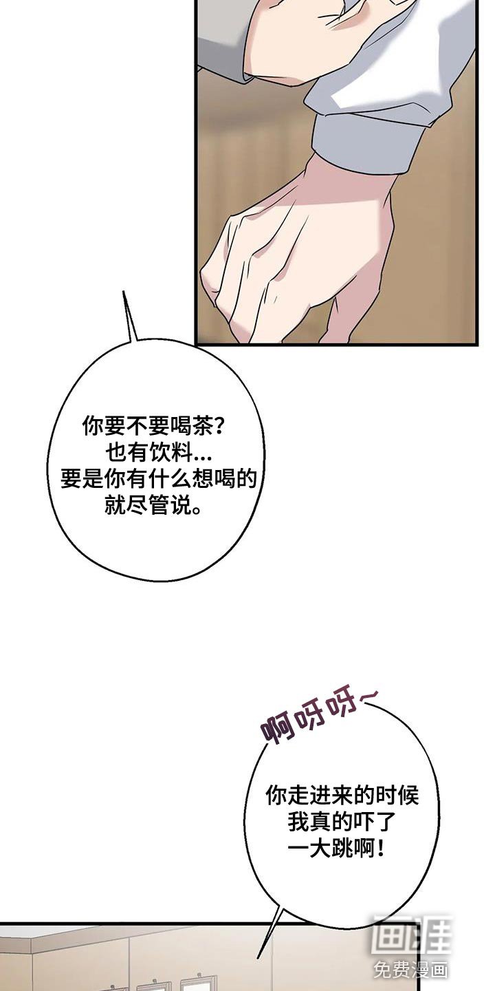 第67章：家人