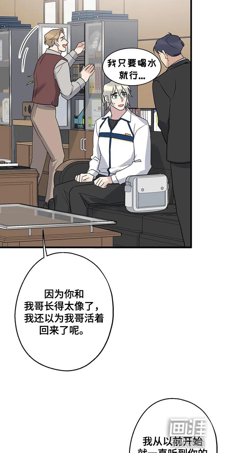 第67章：家人