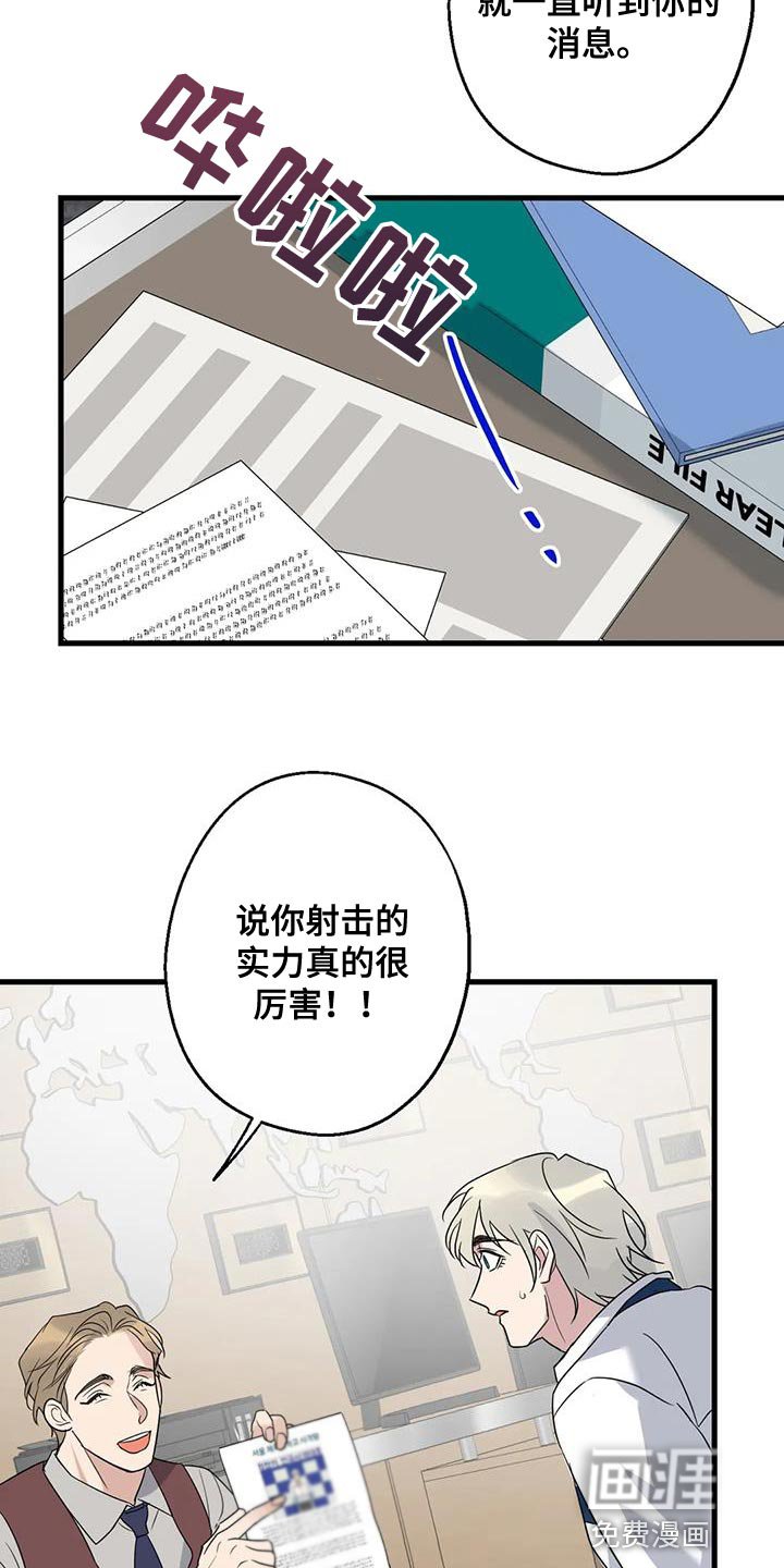 第67章：家人