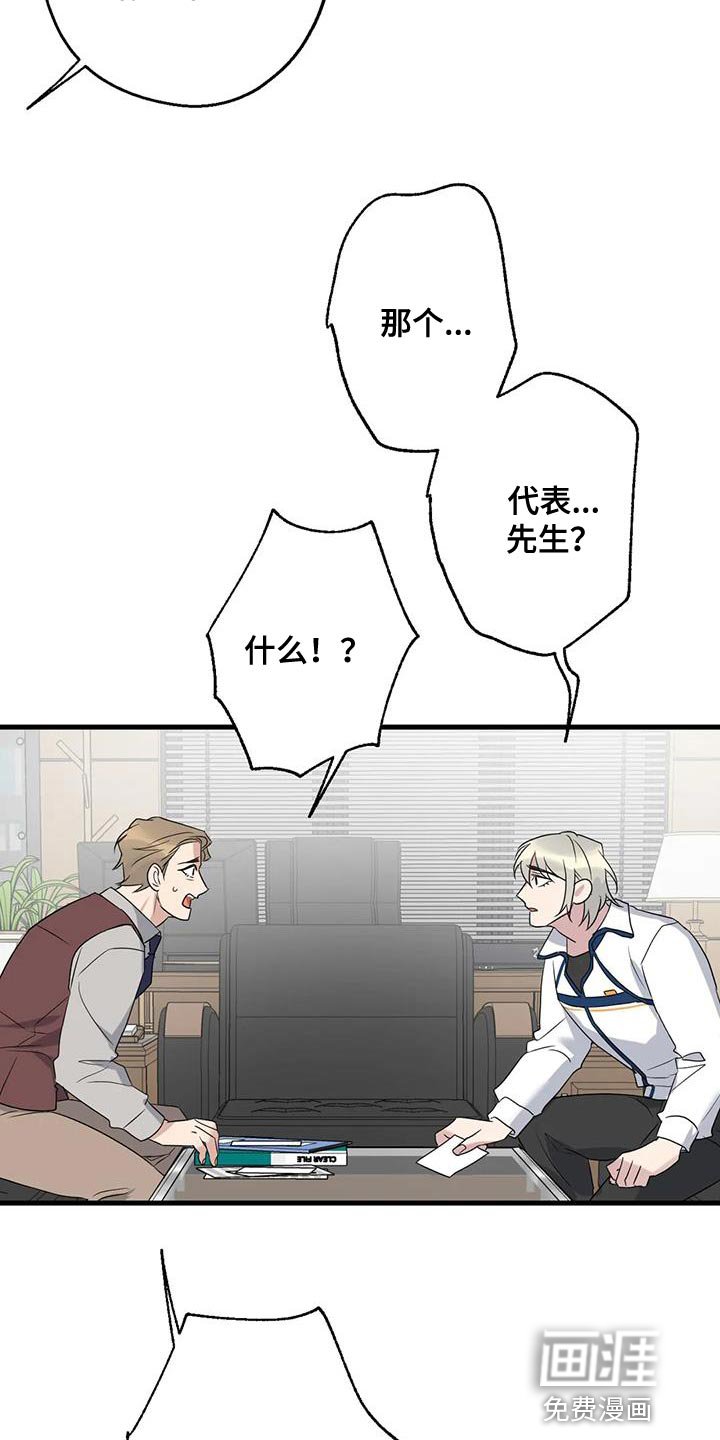 第67章：家人