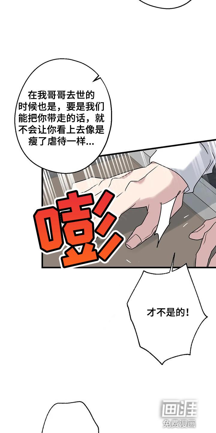 第67章：家人