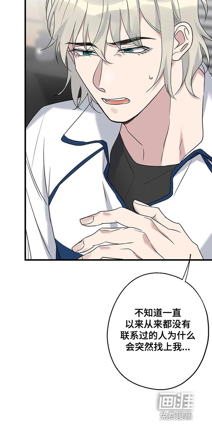 第67章：家人