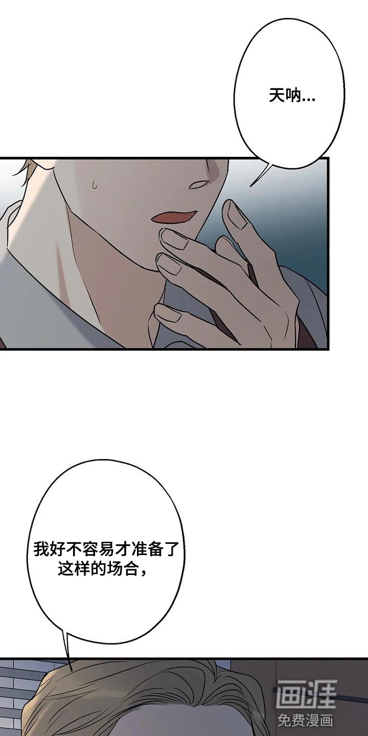 第67章：家人