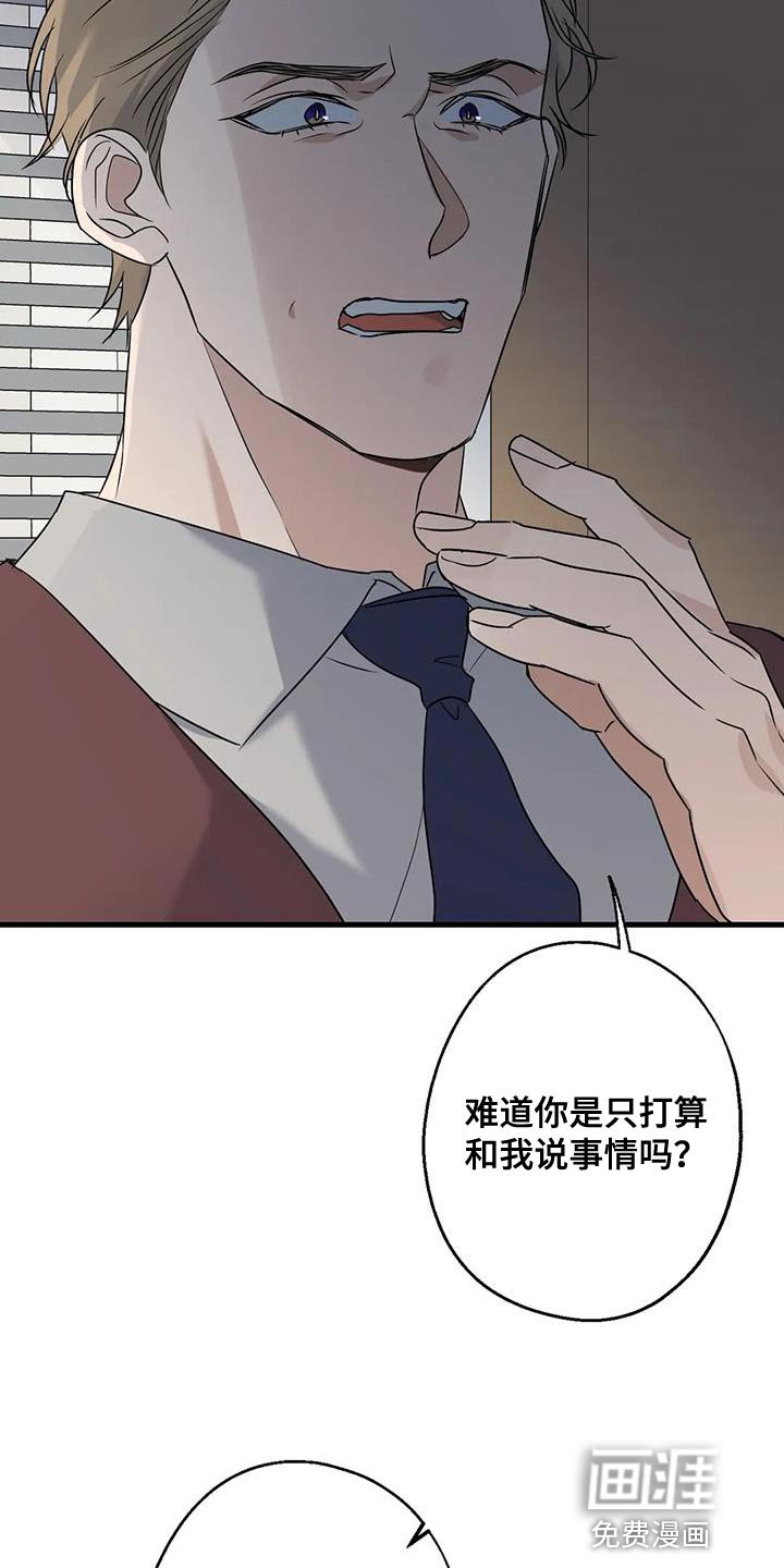 第67章：家人
