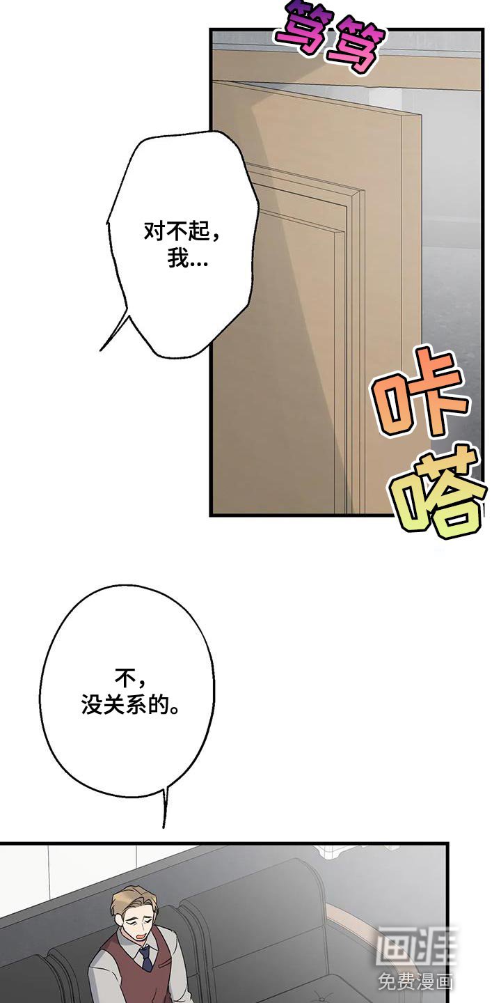 第67章：家人