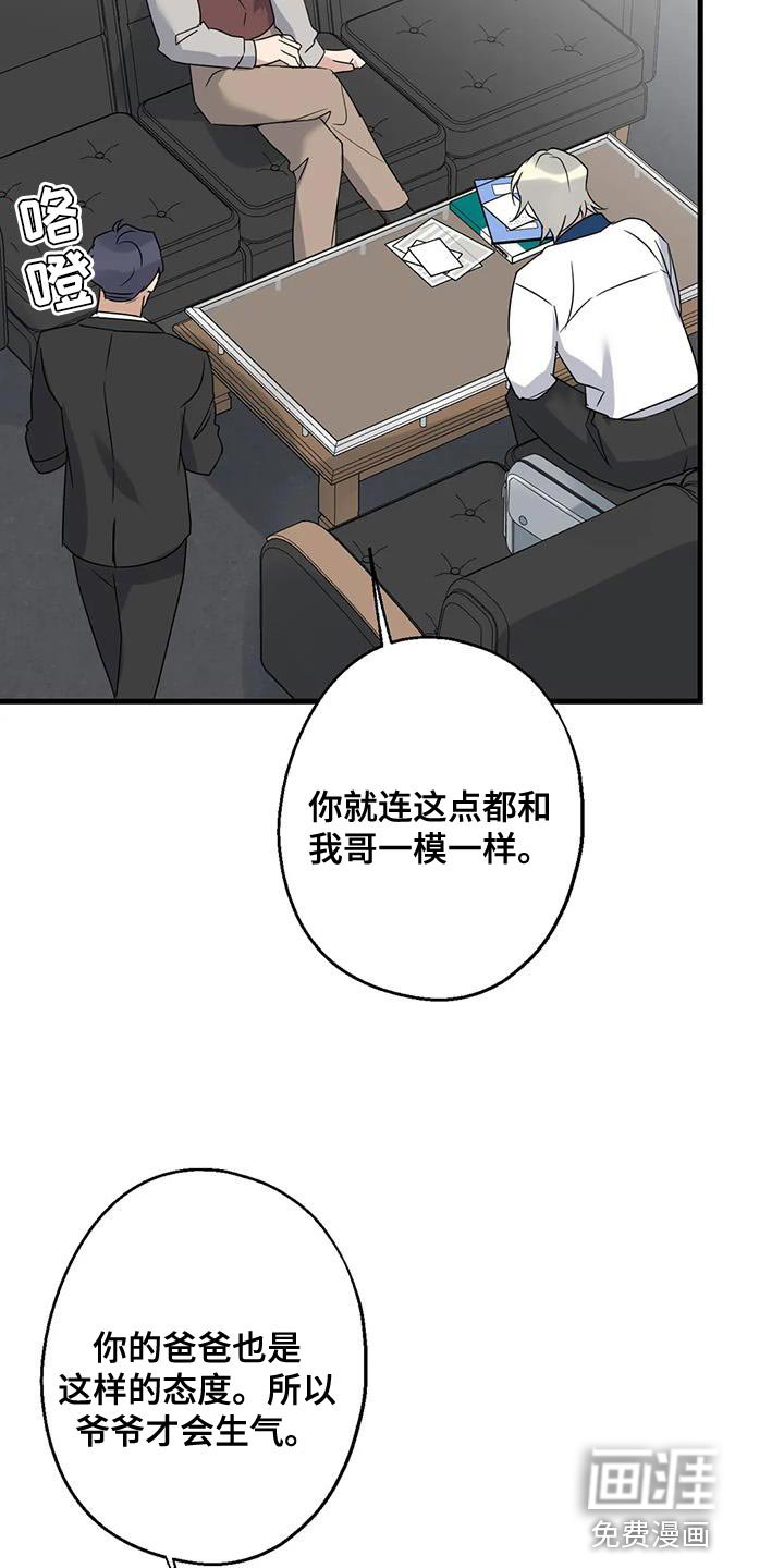 第67章：家人