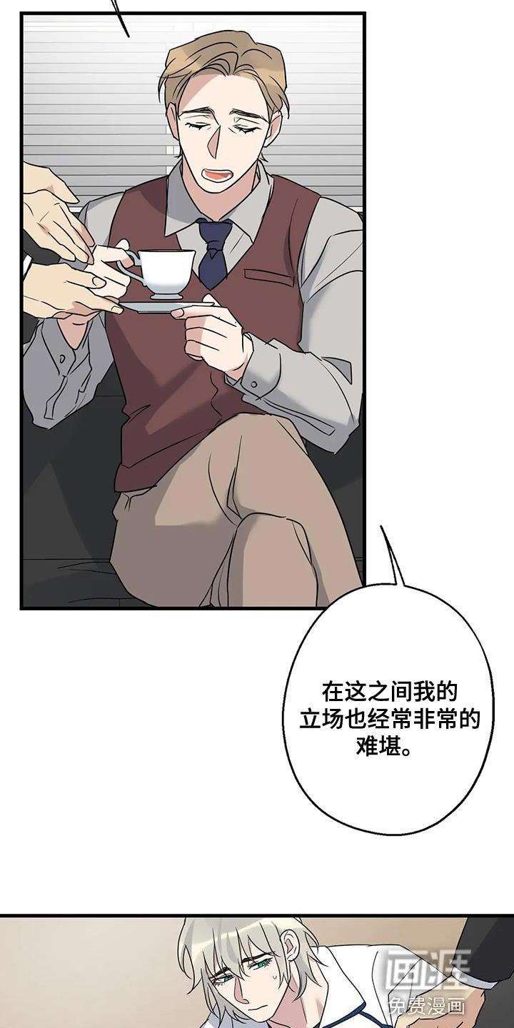 第67章：家人