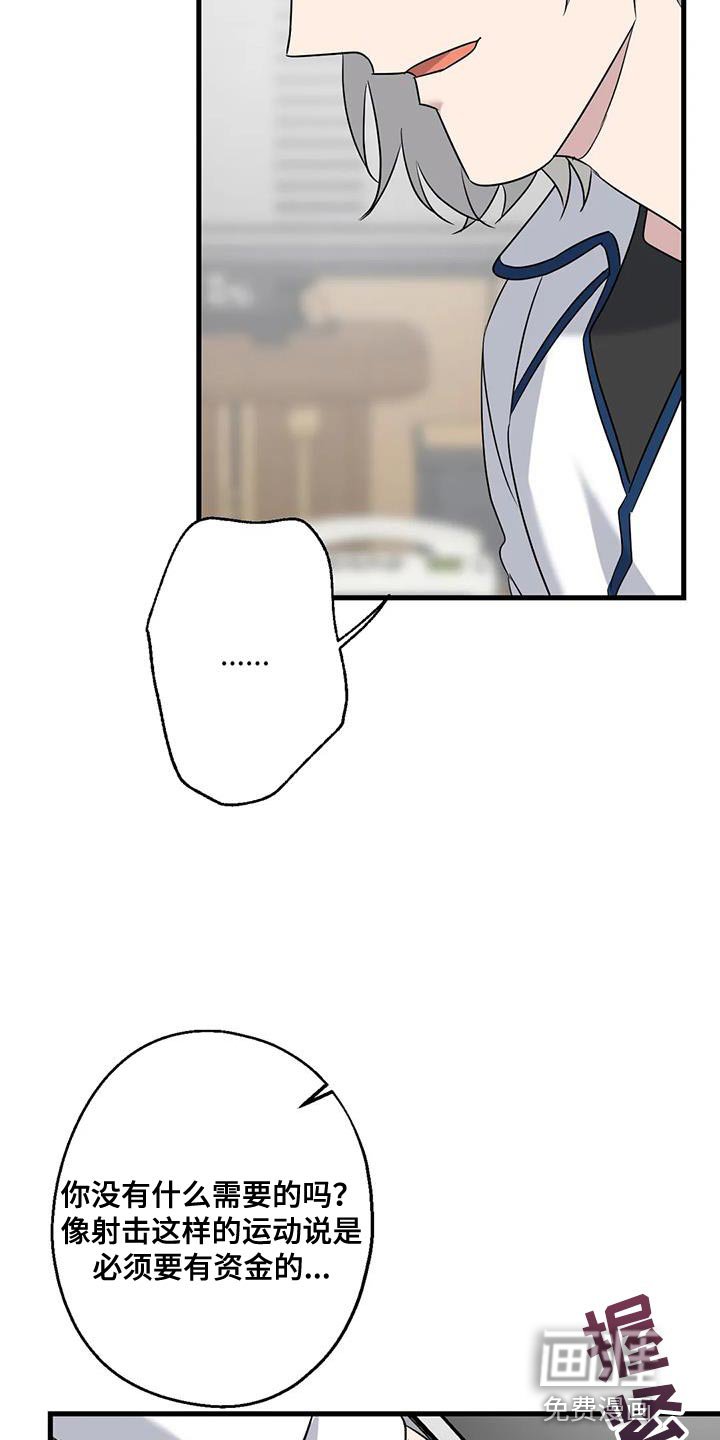 第67章：家人