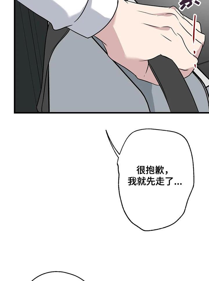 第67章：家人
