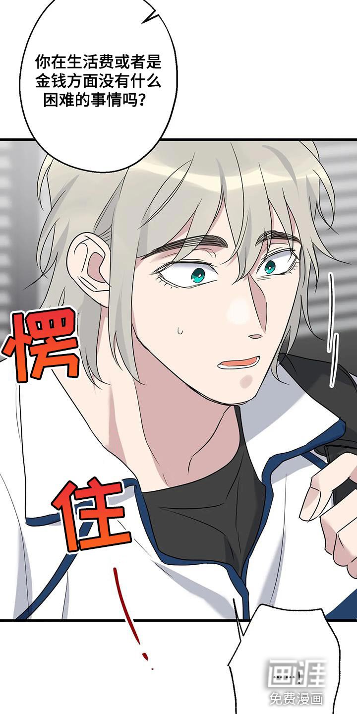 第67章：家人