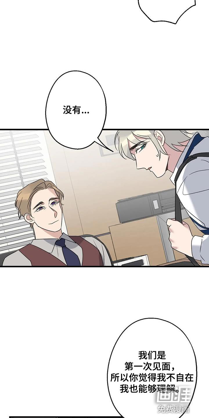 第67章：家人